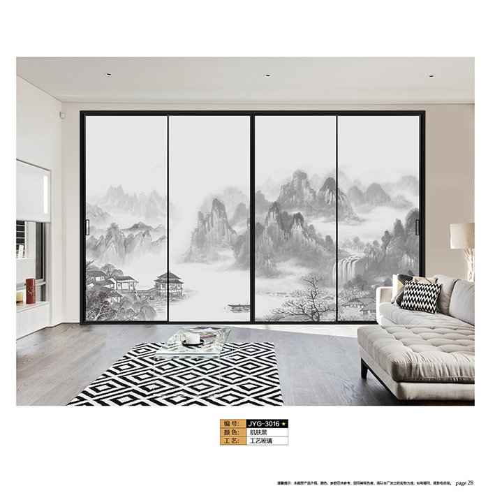 极窄推拉门12.png