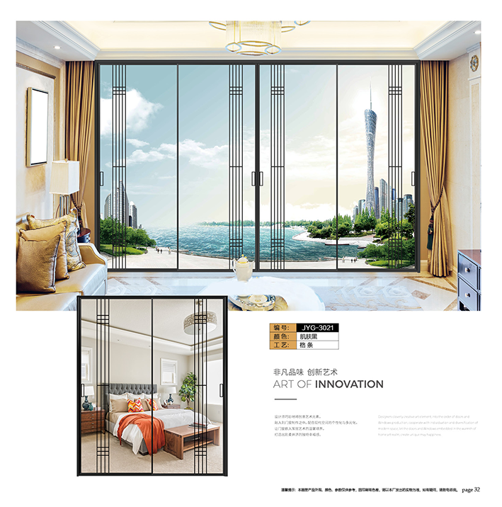 15663670653994.png 极窄推拉门08.png