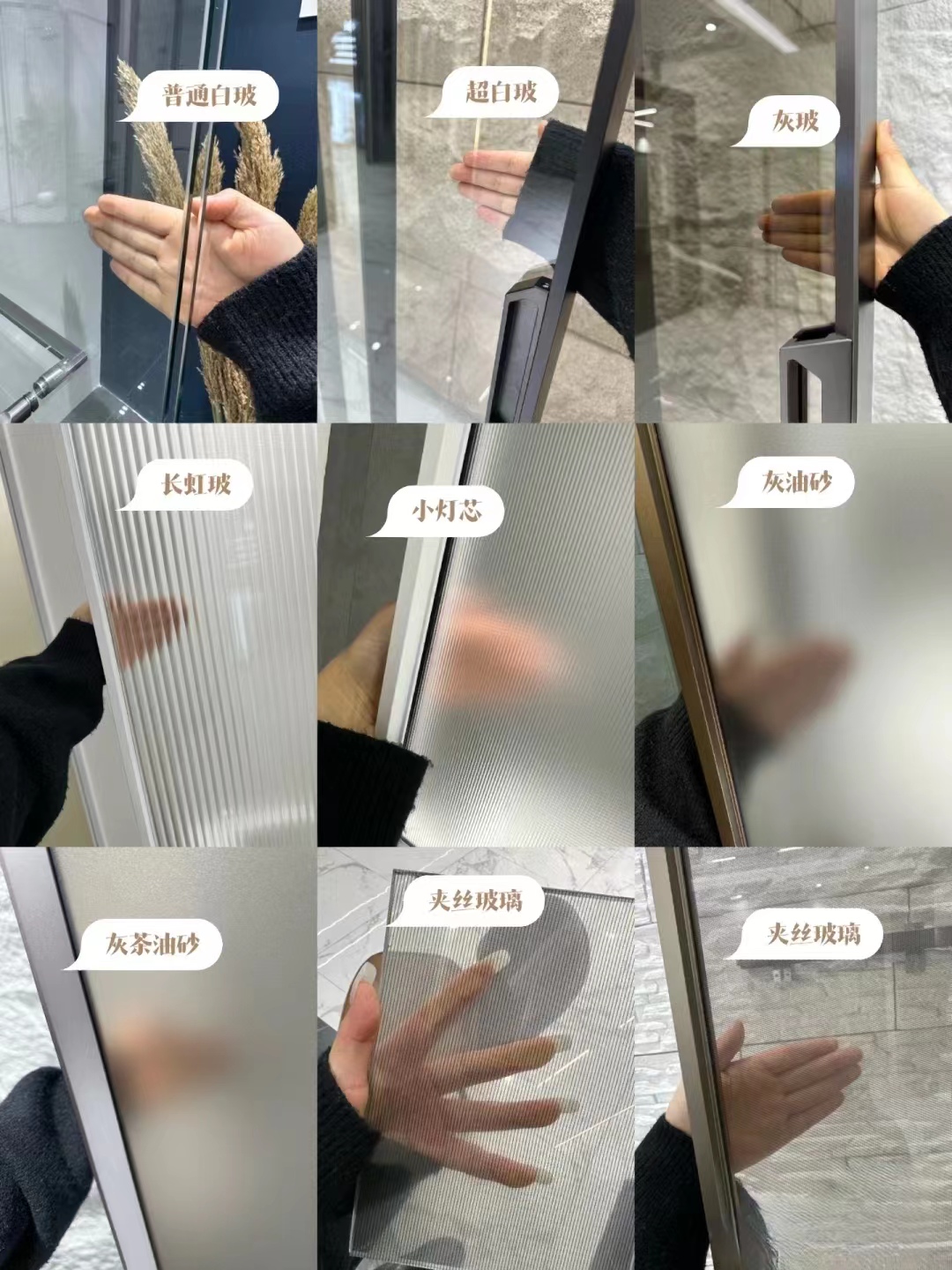 铝合金玻璃门怎么选