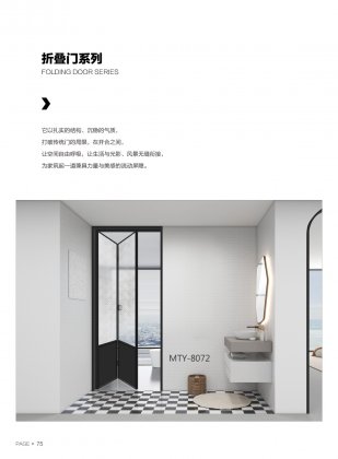 折叠门